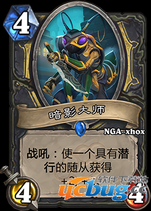 《炉石传说》玉莲帮新卡有哪些