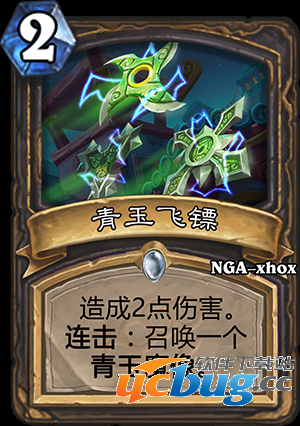 《炉石传说》玉莲帮新卡有哪些