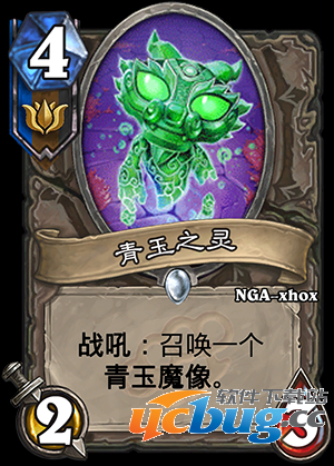 《炉石传说》玉莲帮新卡有哪些