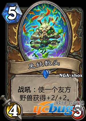 《炉石传说》玉莲帮新卡有哪些
