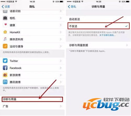 《iphone》隐私设置在哪里