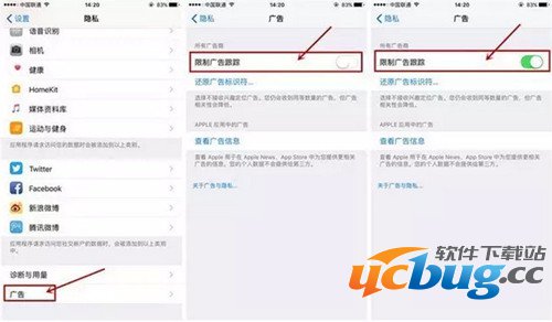 《iphone》隐私设置在哪里