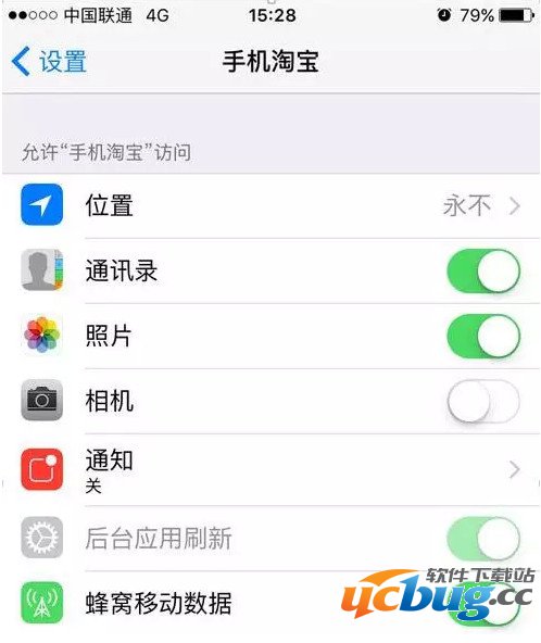 《iphone》隐私设置在哪里
