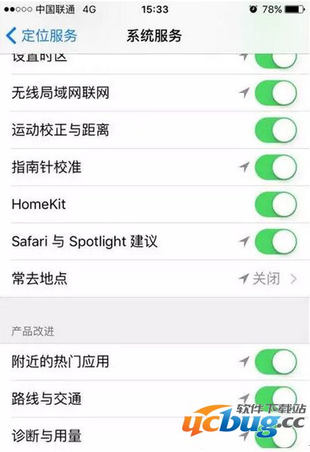 《iphone》隐私设置在哪里