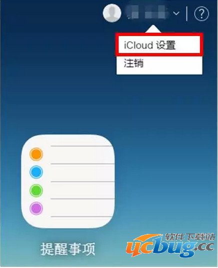 《iphone通讯录》丢失怎么恢复教程