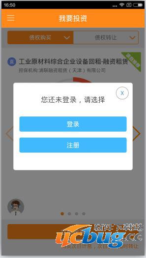 银豆网使用教程介绍
