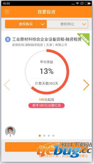 银豆网使用教程介绍