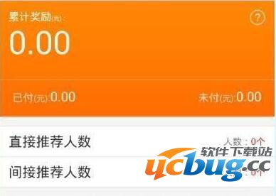 甜橙理财使用教程介绍