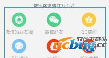 甜橙理财使用教程介绍