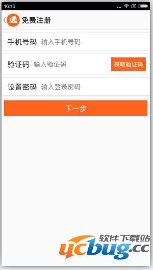 众禄基金使用教程介绍
