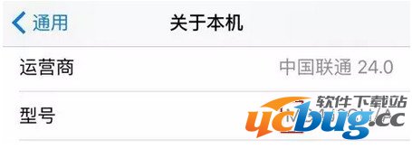 网购iphone苹果手机注意什么
