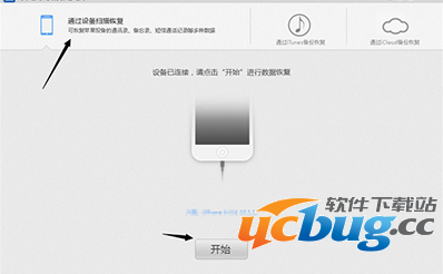 iPhone手机误删除照片怎么恢复
