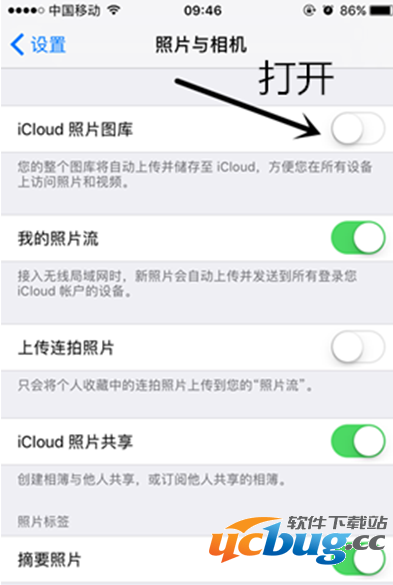 苹果iCloud备份照片怎么还原