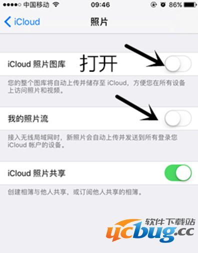 苹果iCloud备份照片怎么还原