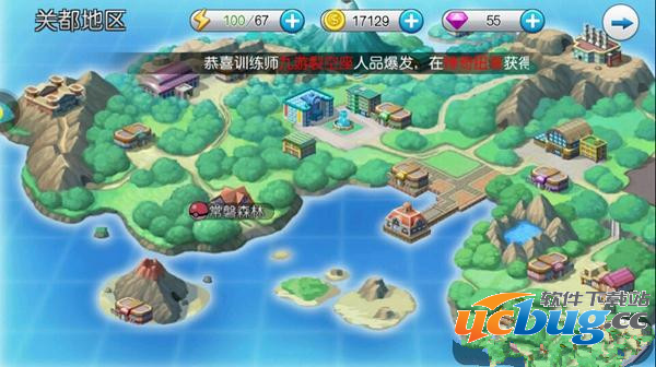 《口袋妖怪》VS手游精灵搭配什么性格好