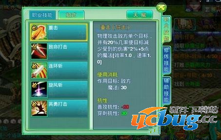 《梦想世界3D》天赋技能怎么选择