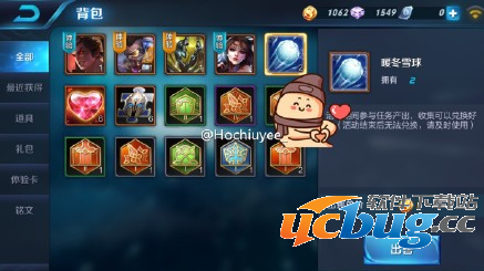 《王者荣耀》终极战队活动1怎么快速完成