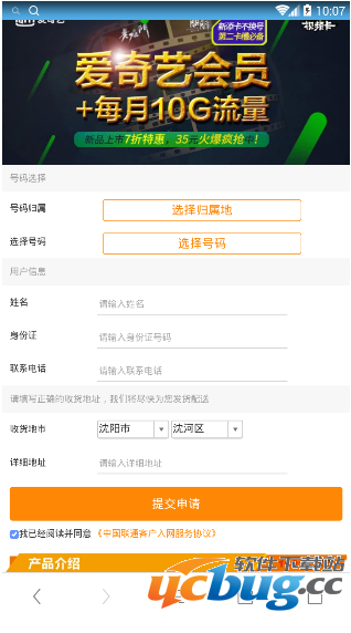 爱奇艺视频卡是什么 都有什么用处