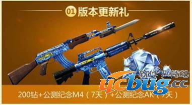 《cf手游》周年庆活动怎么玩法