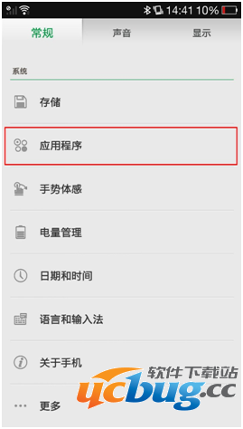 《捕鱼来了》显示授权异常怎么解决