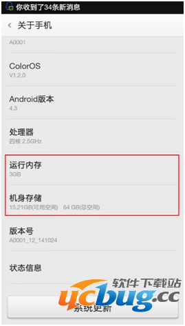 《捕鱼来了》显示授权异常怎么解决