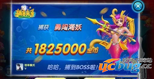 《捕鱼来了》海妖魔卡怎么获得
