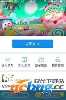 《支付宝猪来了》红包怎么提现