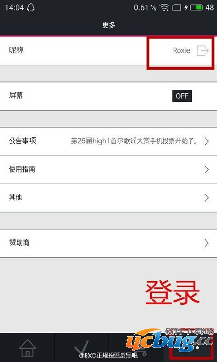 第26届首尔歌谣大赏怎么投票