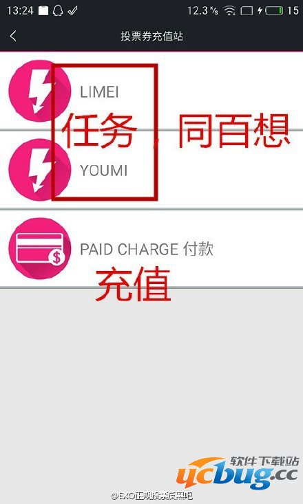 第26届首尔歌谣大赏怎么投票