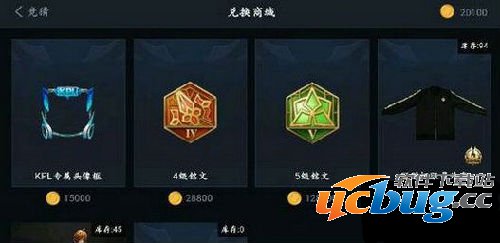 《王者荣耀》kpl头像框怎么获得 《王者荣耀》kpl头像框怎么获得