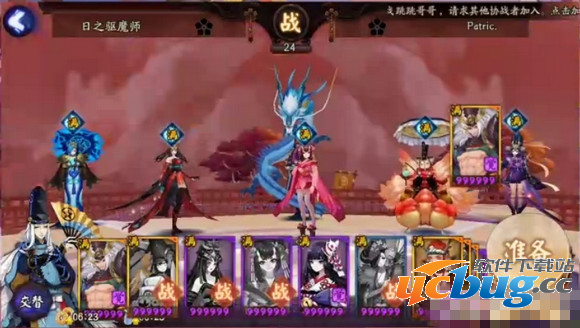 《阴阳师》手游后手雨雪流阵容怎么搭配