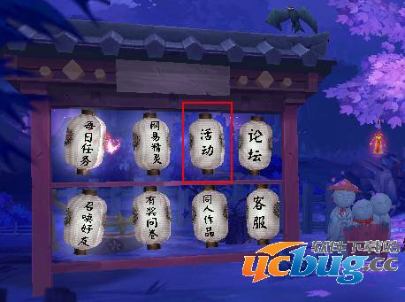 《阴阳师》12月召唤阵激活兑换什么比较好
