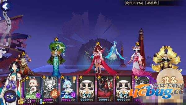 《阴阳师》手游斗技不死流阵容怎么搭配