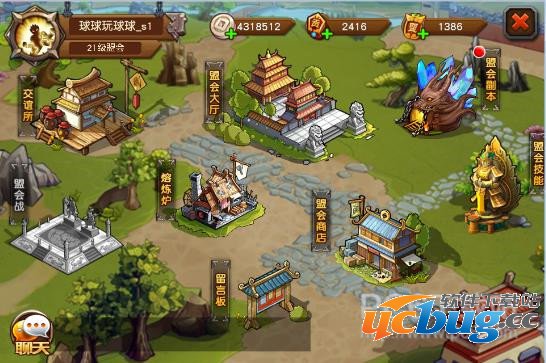 《三国终章》盟会怎么玩