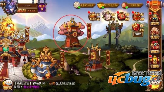 《三国终章》怎么玩