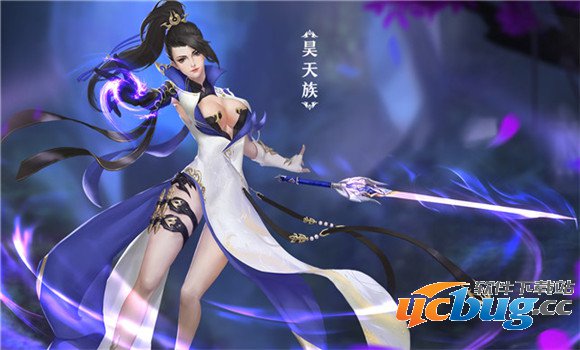 《天衍录》好玩吗