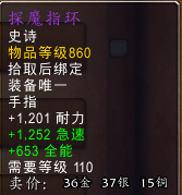 《魔兽世界》魔王纳扎克在哪