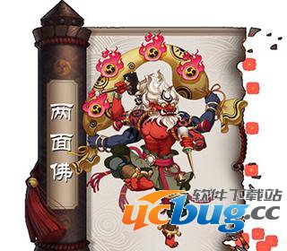 《阴阳师》手游12月SSR式神排名 《阴阳师》手游12月SSR式神排名