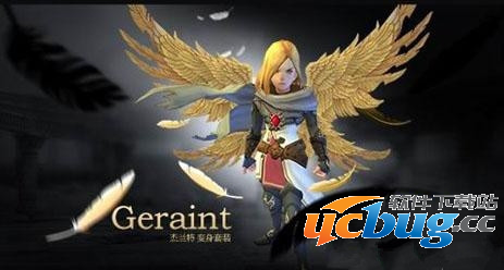 《龙之谷》手游弓箭手选择什么精灵好