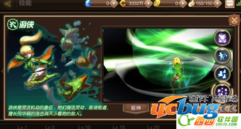 《龙之谷》手游游侠PK怎么加技能点