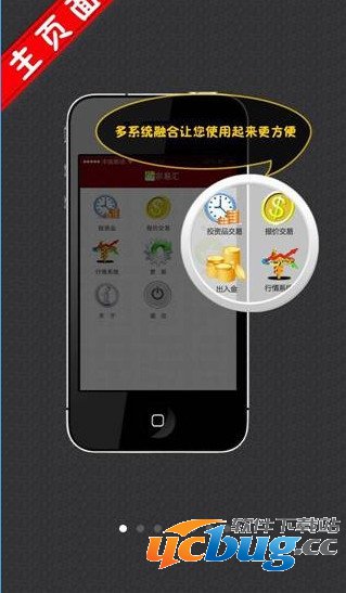 宗易汇使用方法介绍