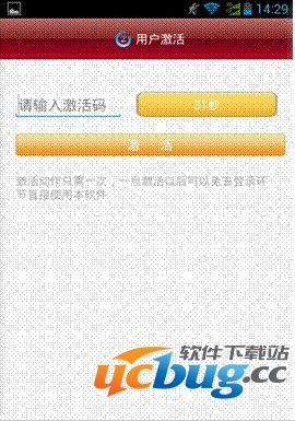 宗易汇使用方法介绍