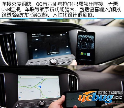 车联网导航软件测评介绍