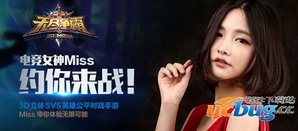 《无尽争霸》可以用电脑玩吗