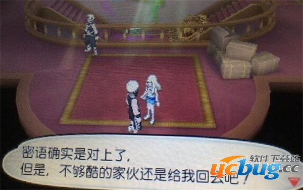 《口袋妖怪日月》骷髅队总部怎么打