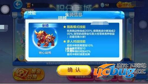 《天天酷跑》手游地心战熊多少礼券才能抽到