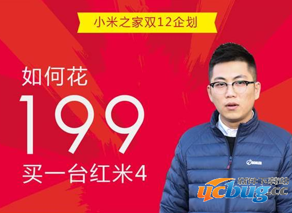 2016双十二支付宝在小米之家支付可领500元红包介绍