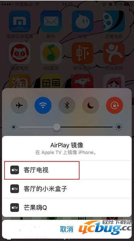 iPhone手机怎么投屏到智能电视