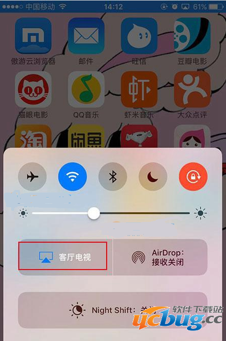 iPhone手机怎么投屏到智能电视