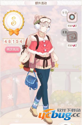《暖暖环游世界》额外活动怎么高分通关